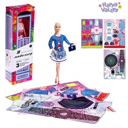 Кукла-модель шарнирная «Кэтти» с набором для создания одежды «Я модельер» 3842705